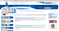 Desktop Screenshot of enprom.ru