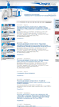 Mobile Screenshot of enprom.ru
